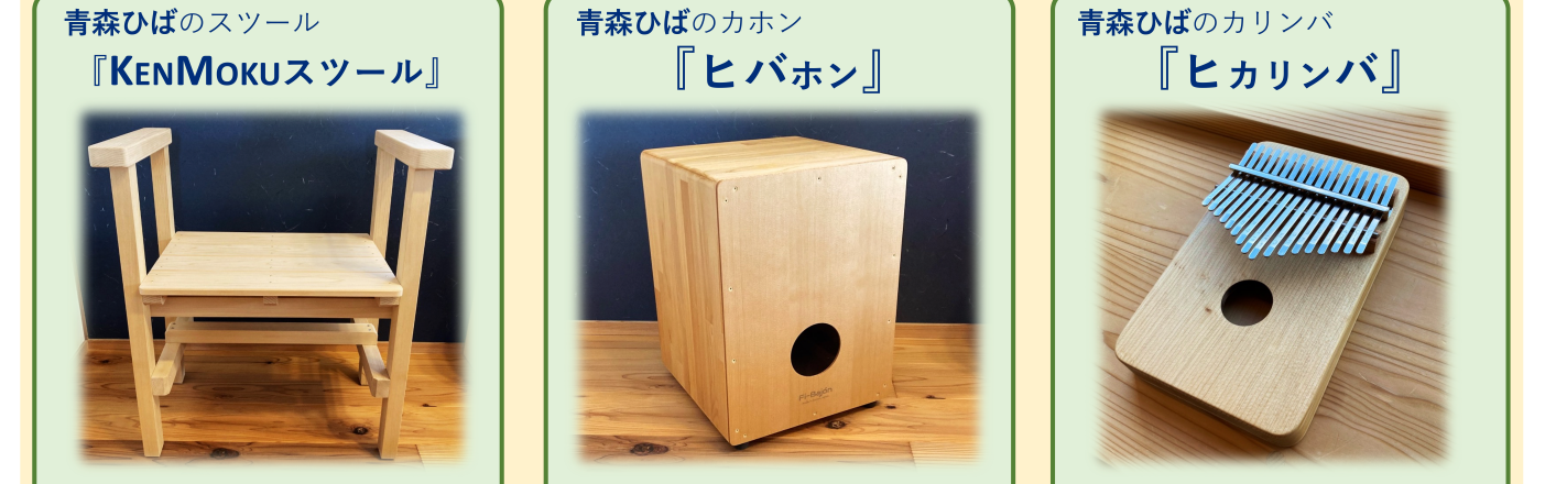 展示会に出展します
