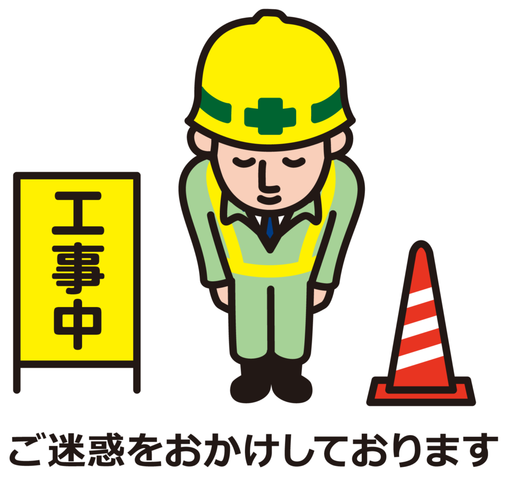 送信フォーム不具合発生中